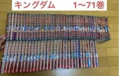 キングダム 1〜79巻 最新刊79巻まで 全巻セット 原 泰久 格安出品