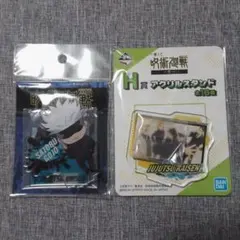 【即購入⭕️メルカリ便】呪術廻戦　五条悟　アクリルスタンド