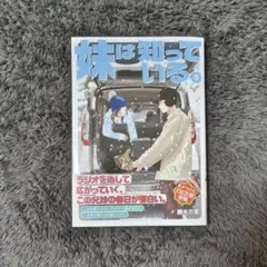 Item thumbnail for item ecc0d10c-bec3-49b1-9aa3-2d3e3e1438bf