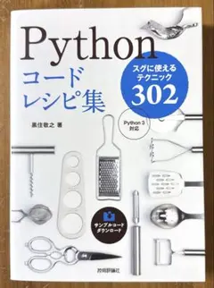 STR様 リクエスト 2点 まとめ商品