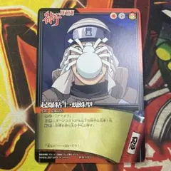 2026年最新】起爆粘土の人気アイテム - メルカリ