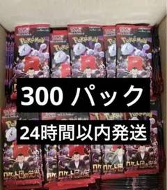 ロケット団の栄光 28パック 未サーチ - メルカリ