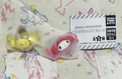 サンリオ つながるキャンディチャーム 2点セット②