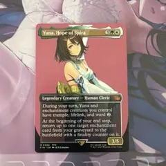 MTG スピラの希望、ユウナ FF 英語版 ボーダーレス 新品 - メルカリ