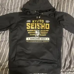 KYOTO SEISHO フード付きウェア HANAZONO 2023