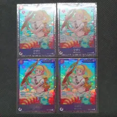 ひばり フラッグシップバトル 4枚セット SR 入賞プロモ OP11-010