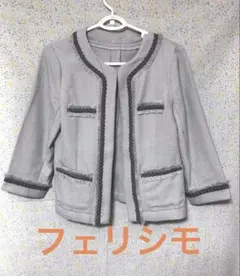 ツイードノーカラージャケット　フェリシモ