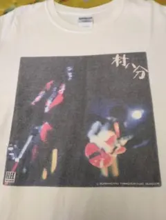 2026年最新】村八分 LPの人気アイテム - メルカリ