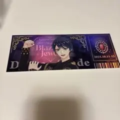 ツイステ ブレイジングジュエル チケット ホログラム デュース