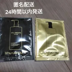 shu uemura アルティム8♾️ ブラッククレンジングオイルセット