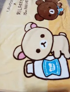 LAWSON x Rilakkuma15th Anniversaryブランケット