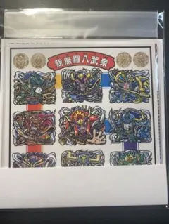 海*助様 新約SDガンダム外伝 創世超竜譚 黄金の勇者伝説 横井画伯サイン色紙 新約SDガンダム外伝 創世超竜譚 黄金の勇者伝説 レビュー