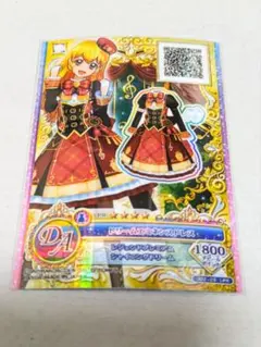 ♥星宮いちご柄♥ キャラ違い アイカツオンパレード版排出 ♥星宮いちご柄♥ キャラ違い アイカツオンパレード版排出 - メルカリ