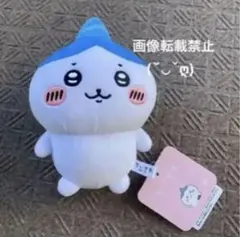 レア ちいかわ つんマスコット ツン ハチワレ ちいかわ ハチワレ つんマスコット