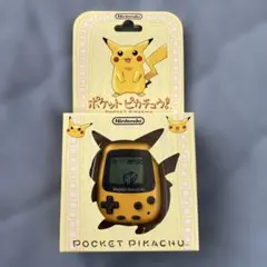 a*8様 新品未開封⭐︎ポケット ピカチュウ 万歩計 ポケットモンスター 任天堂 新品・未開封】 ポケットピカチュウ 万歩計 ニンテンドー - メルカリ