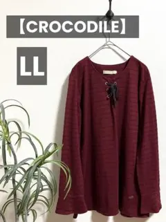 【CROCODILE】クロコダイル 薄いニット カットソー おしゃれ LLサイズ