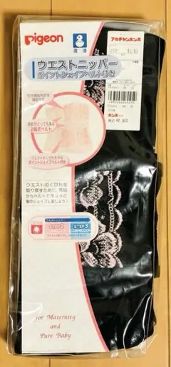【新品未使用】Pigeon 産後　ウエストニッパー ポイントシェイプベルト付きのサムネイル