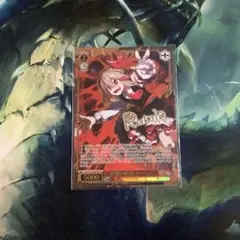 ヴァイスシュヴァルツ 東方project 宵闇の妖怪 ルーミア SP サイン