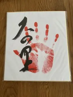 Item thumbnail for item 1e40cce7-b429-4c66-b5d3-0e5bf604f749