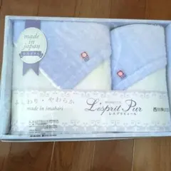 Lesprit Pur 今治タオルセット