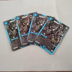 禁断機関vv8 シークレット 3枚 シク 黒 銀 | Mercari