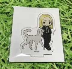 サカモトデイズ　アクリルぷちスタンド　犬ver. 神々廻