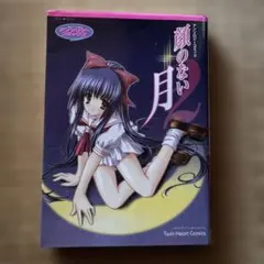 Item thumbnail for item d77ea975-e2f1-4413-ad09-ff1ecd6d1e3c