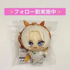 ウマ娘 ぬいぐるみマスコット オルフェーヴル