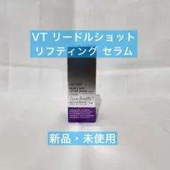 【お値下げ中！】 VTリードルショット リフティング セラム 30ml