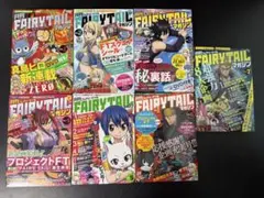 2026年最新】月刊フェアリーテイルマガジンの人気アイテム - メルカリ