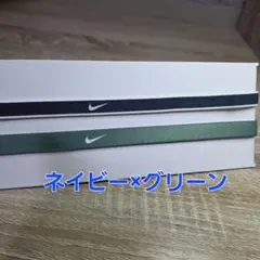 NIKE ナイキ ヘアバンド ヘッドバンド チップスウッシュ　プリンテッド　緑紺