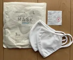 AIRism 洗えるマスク Lサイズ 2枚のみ