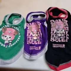 トニートニー・チョッパー 犬用タンクトップ 3点セット