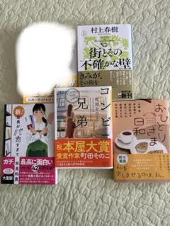 文庫本まとめ売り
