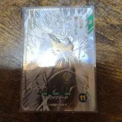 ドラゴンボールスーパーダイバーズ SDVTB-006 ベジット