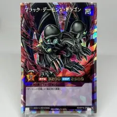 ラッシュデュエル『ブラック・デーモンズ・ドラゴン』オーバーラッシュ　新品未使用 ブラックデーモンズドラゴン【オーバーラッシュレア】{RD/KP16
