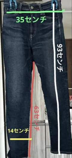 EDWIN ダークブルー スリムフィット デニムパンツ