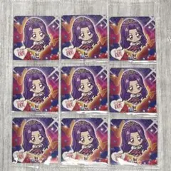 アイカツ！シールウエハース R 神崎美月 9枚