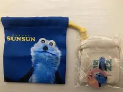 パペットスンスン　巾着セット