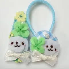 わんちゃんクローバーお花パッチンピンヘアゴムセット