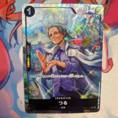 ワンピースカードゲームOP02-106 つる パラレル