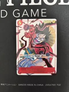 モンキー・D・ルフィ：少年ジャンプ 応募者全員サービス SR ST01-012