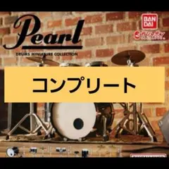 Pearl Drums Miniature Collection 全5種コンプ