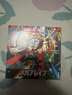 ポケモン メガレックウザ EX ボックス