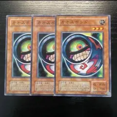 2026年最新】遊戯王 2期 ノーマルの人気アイテム - メルカリ