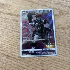 アーマードミュウツー：映画「ミュウツーの逆襲 EVOLUTION」 PROMO…