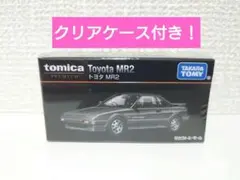 タカラトミーモールオリジナル トミカプレミアム トヨタ ＭＲ２