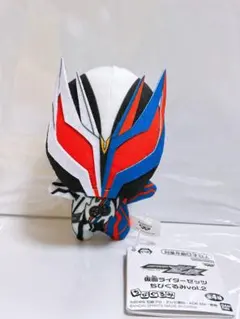 仮面ライダーゼッツ ちびぐるみ vol.2 ノクス 小鷹賢政 - メルカリ