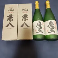 2026年最新】魔王 名門の粋の人気アイテム - メルカリ