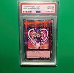ブラック・マジシャン・ガール 25th シークレット クオシク 2枚 セット 遊戯王 ブラック・マジシャン・ガール 絵違い 25th シークレット